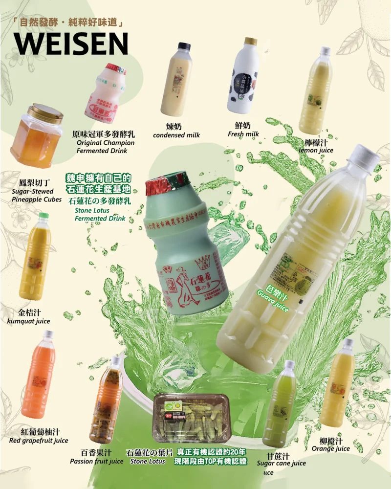 2026_new_product_catalog